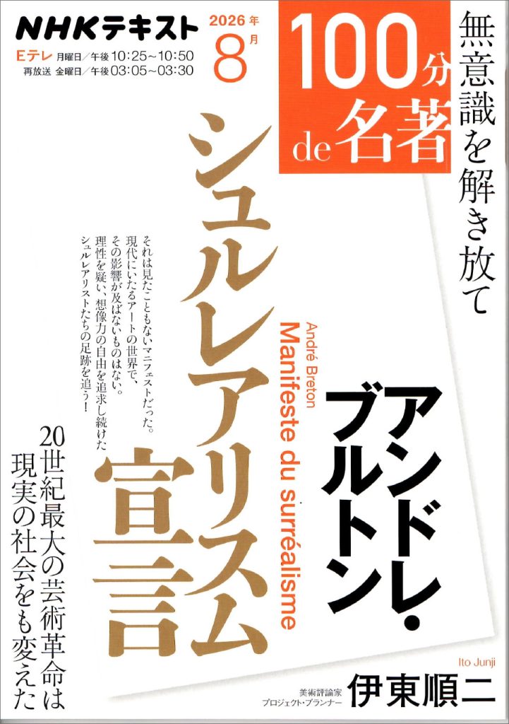 100分書影